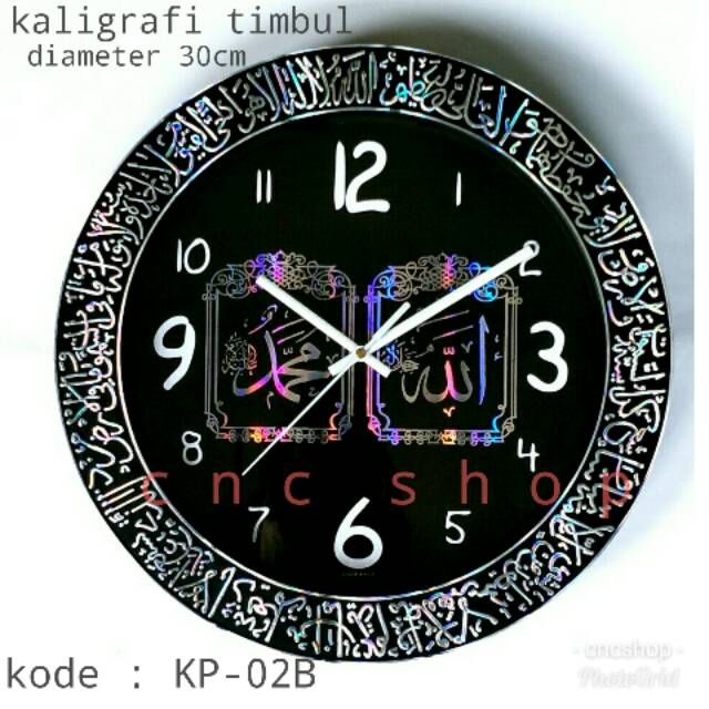 CNC SHOP - Jam Dinding islami besar 30cm Kaligrafi mesjid mesin quartz step analog Timbul Hollow Murah