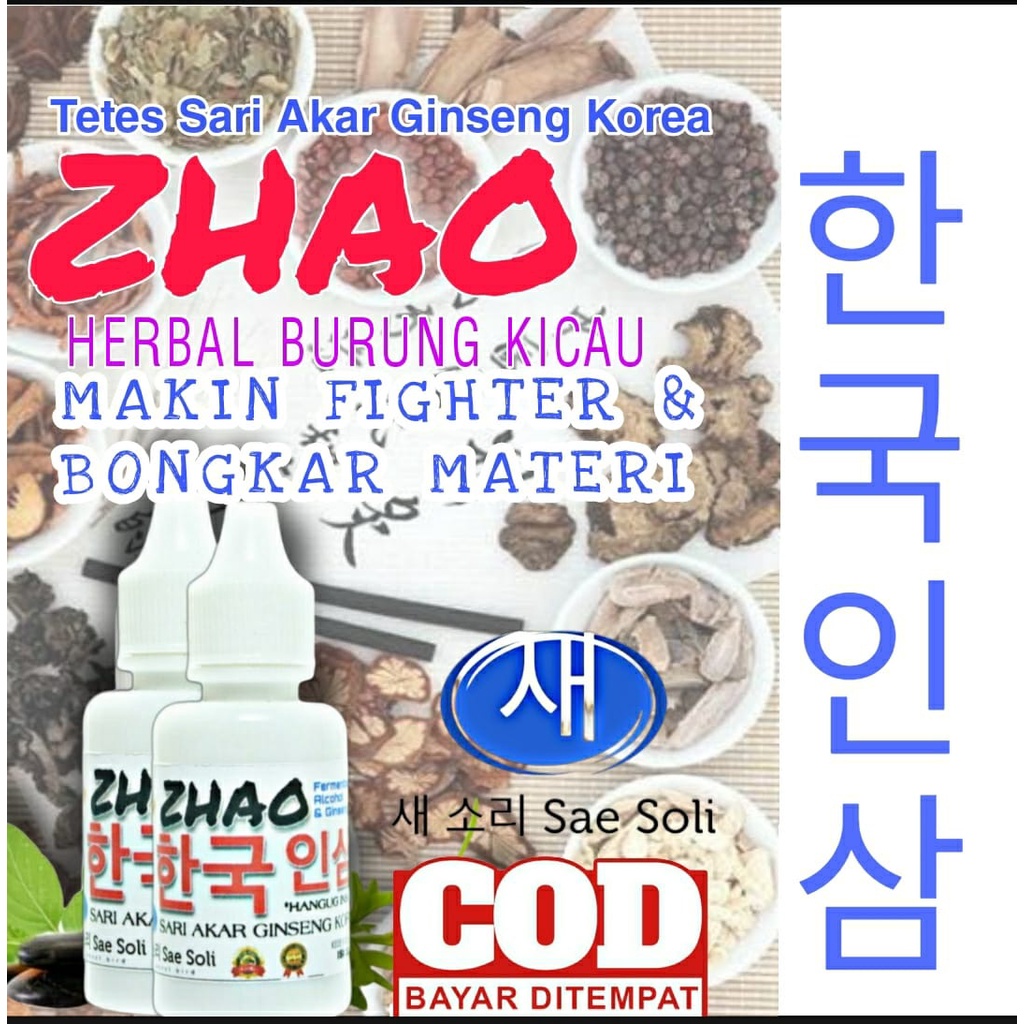 LANGSUNG KONSLET  BEST SELLER DOPING BURUNG LOVEBIRD|DOPING BURUNG LOMBA|NGEKEK|LOVEBIRD NGECOR