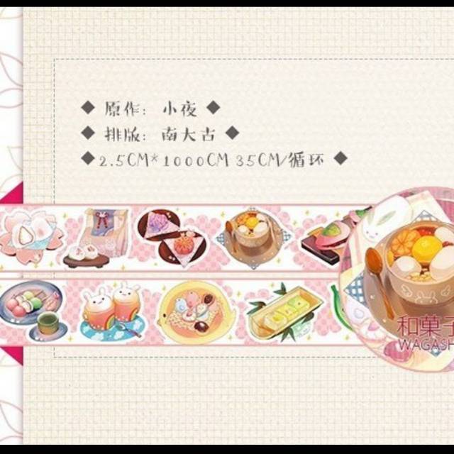 

washi tape for scrapbook and journal ( roll )