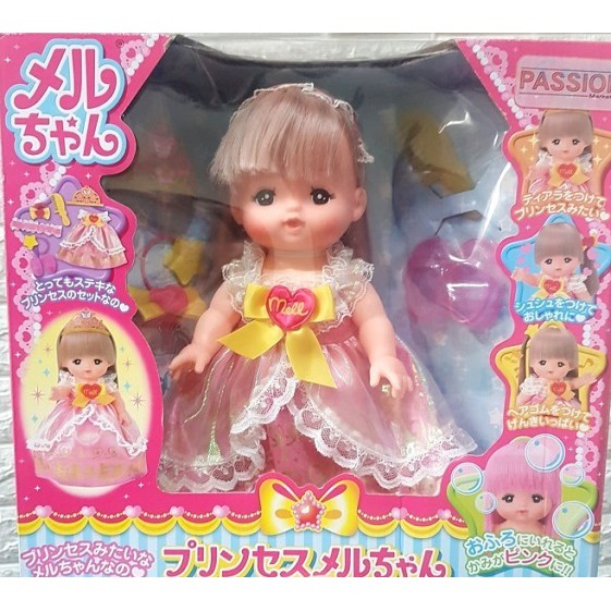 Mainan Anak Perempuan Mell Chan Princess Mell Doll
