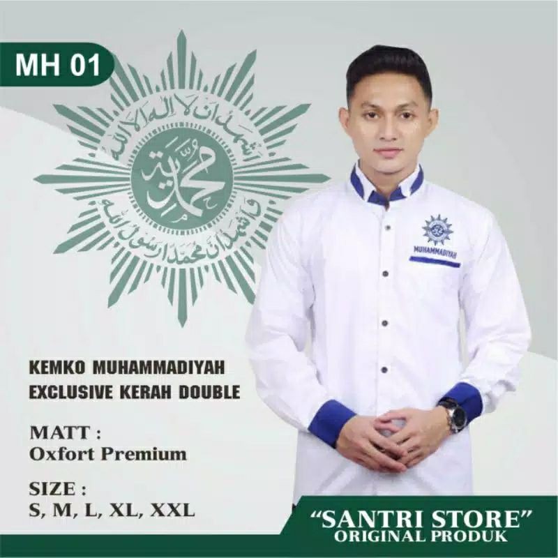 Seragam muhammadiyah terbaru