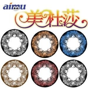 Softlens Aimu Medusa (Noona Lens) Series