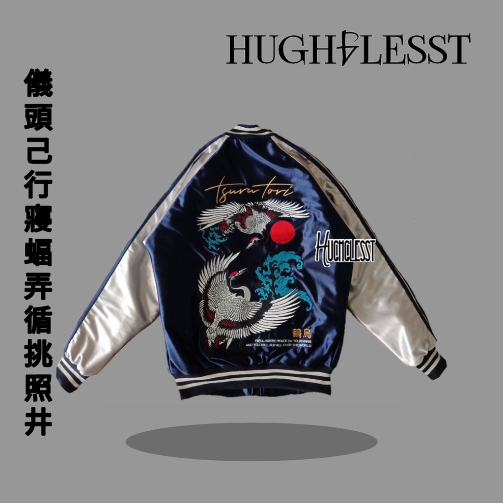Hughglesst Sukajan Tsurutoru - Navy White