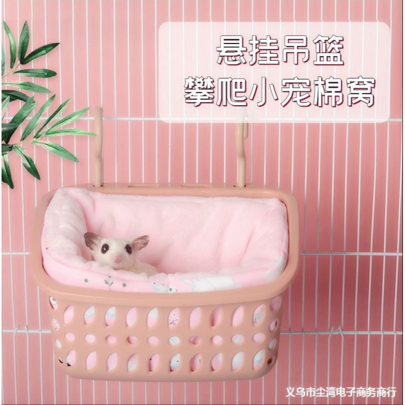 Sleeping Pouch Set Sugar Glider Hamster Premium Tempat Tidur Sugar Glider