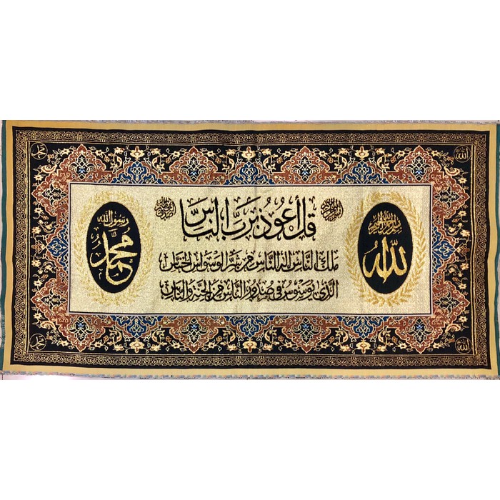 Kaligrafi kain kaligrafi import kaligrafi hiasan dinding interior 11&hd1241