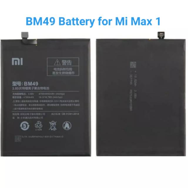 Baterai Batre Battery Mi Max 1 BM49 Original