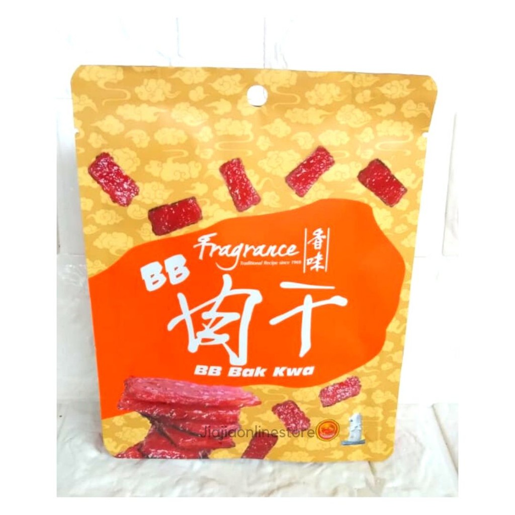 Fragrance Singapore Premium Mini Bak Kwa Vacum Pack Dendeng Babi