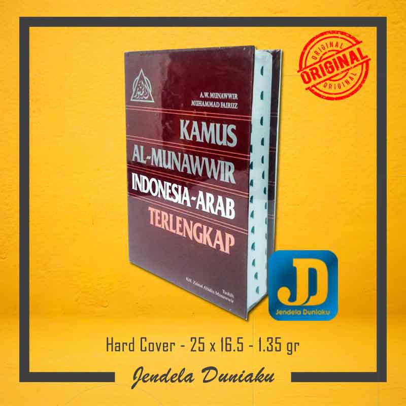 Jual Kamus Al Munawwir Indonesia Arab Terlengkap Shopee Indonesia 