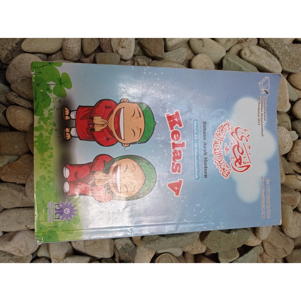 

Bahasa Arab Modern Kelas V