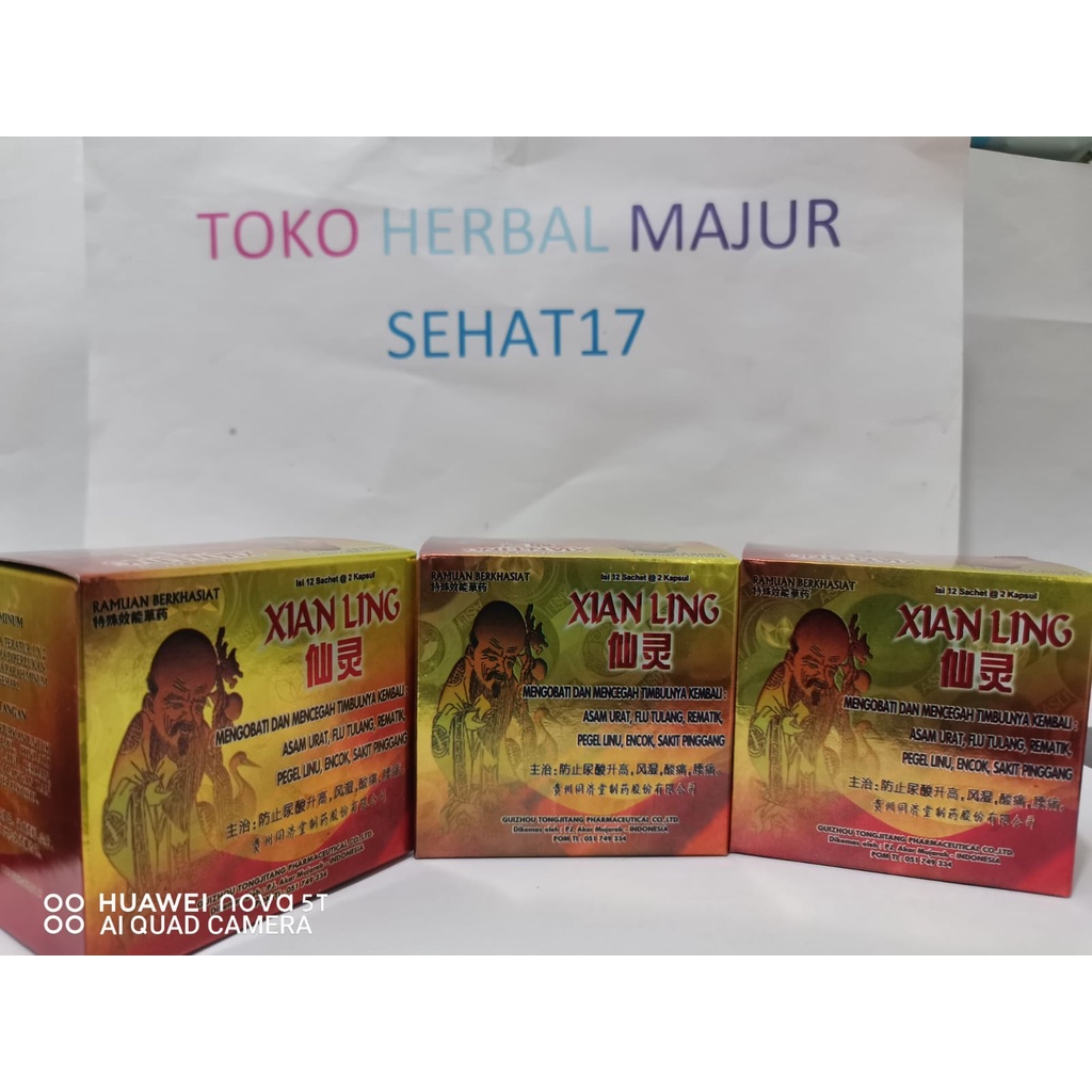 Xiang Ling Kapsul Original 1 Box Isi 12 Sachet / Obat Tradisional / Pegal Linu / Rematik / Asam Urat