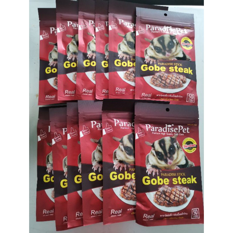 Gobe Steak 50g Snack Sugar Glider Import Thailand High Quality Pet Friendly