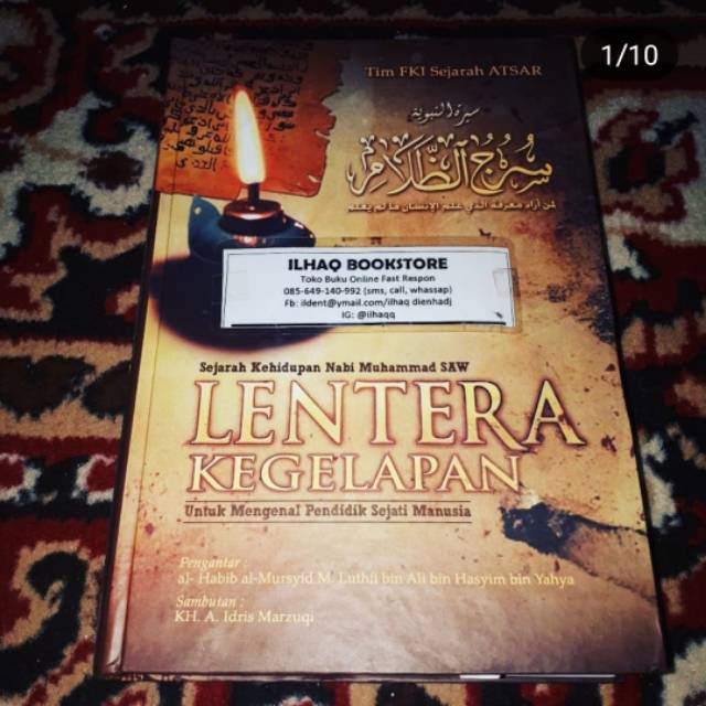 Lentera kegelapan sejarah