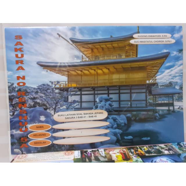 Buku Bahasa Jepang Dasar Otodidak 100%Bisa SD MI SMP MTs SMA MA SAKURA NO RENSHU 5A NIHONGO にほんご LKS
