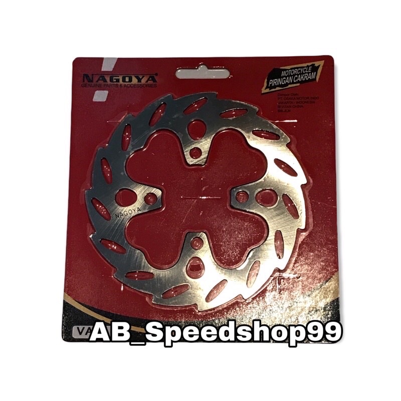 Piringan cakram Variasi depan Honda Beat Vario beat FI scoopy polos