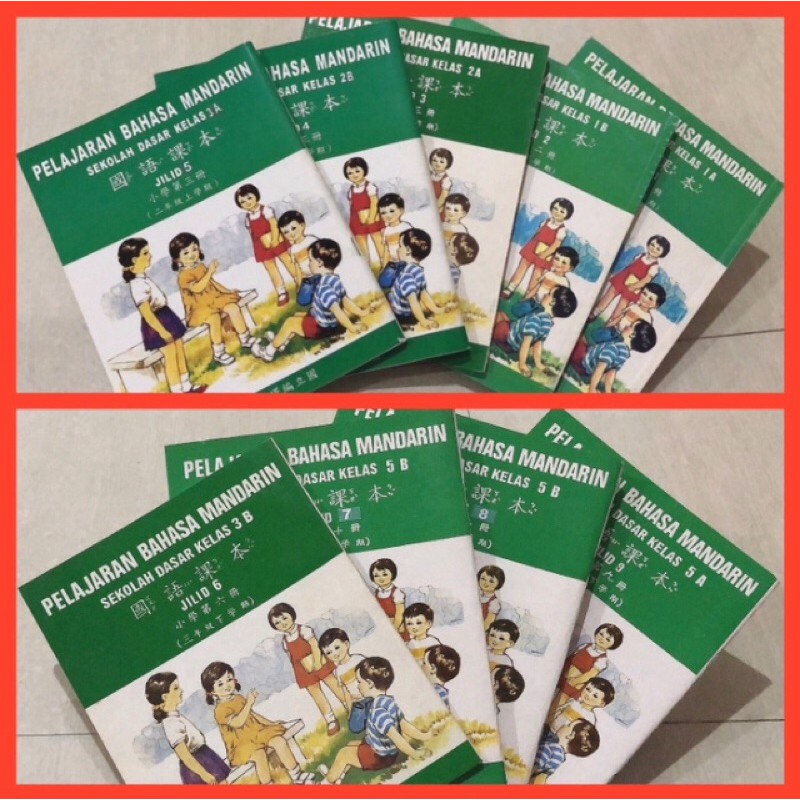 Buku Mandarin Tulisan Taiwan/Buku Mandarin Tradisional/Guo Yu Ke Ben (Harga Untuk 2 Level)/Fotocopy