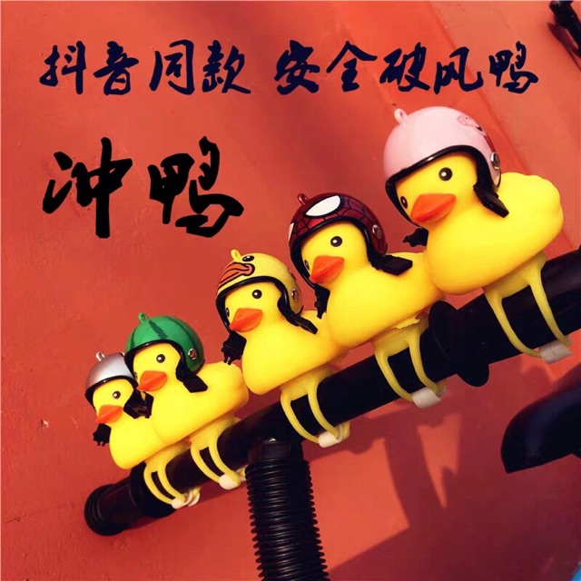 BEBEK VIRAL BEBEK LED BALING-BALING