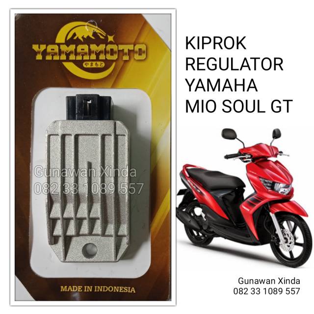 KIPROK MIO SOUL GT