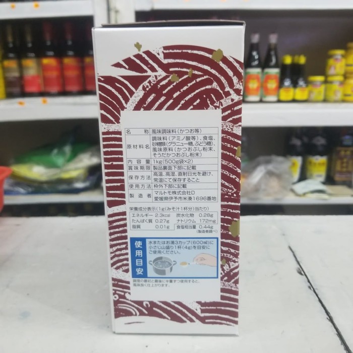 

Kualitas Terbaik - Marumoto Hon Dashi Bumbu Rasa Ikan Bonito 1Kg