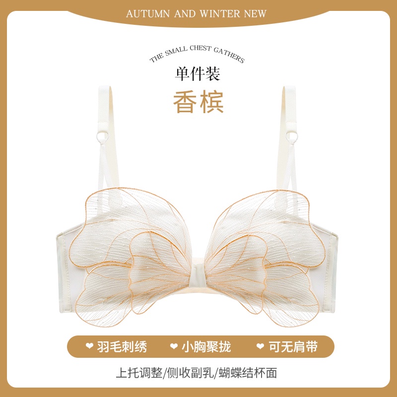 TELLY ➡️ BM 153 bra seamless strapless import tanpa kawat Bh