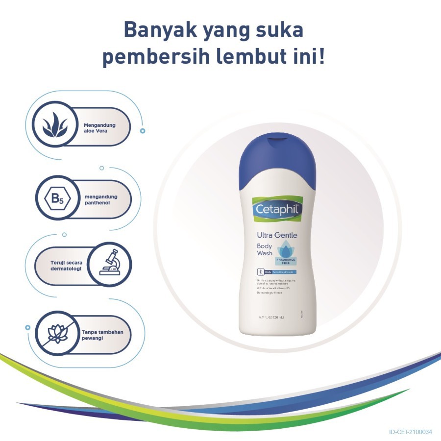 CETAPHIL ULTRA GENTLE BODY WASH 500ML