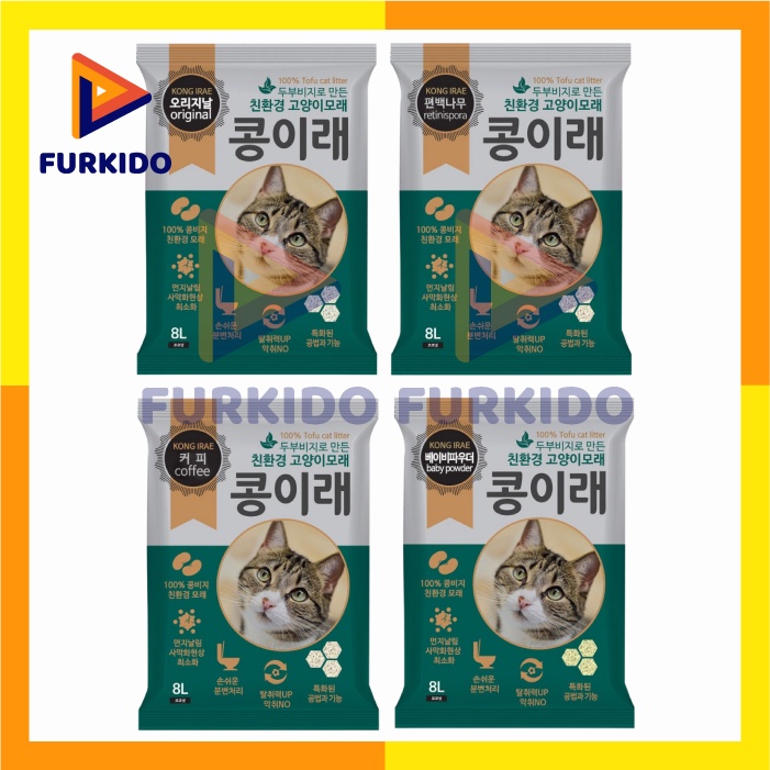 Kong Irae Korea Tofu Cat Litter / Pasir Kucing 8 L