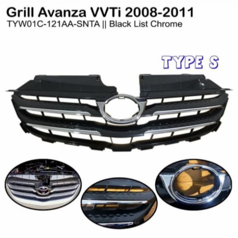 grill avanza S 2008-2011 TAIWAN