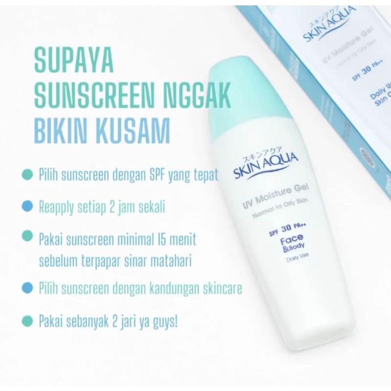 Skin aqua uv moisture gel SPF 30 PA ++