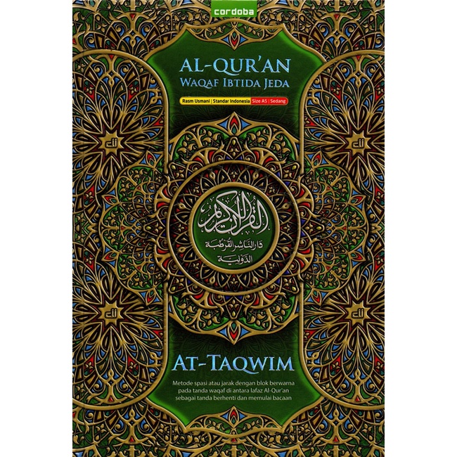 Original - AL-QURAN CORDOBA  AT-TAQWIM WAQOF IBTIDA JEDA A4 - AL QURAN WAQAF IBTIDA - AL QURAN TANPA