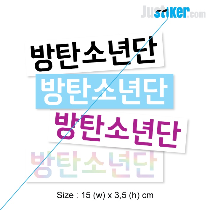 Sticker BTS Korea, K-POP BTS Logo, Sticker BTS buat Motor, BTS Army Text Korea Panjang