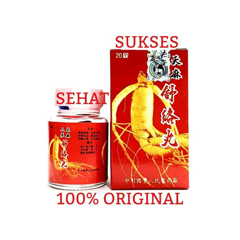 GINSENG THINMA SOLOWAN ~ OBAT REMATIK