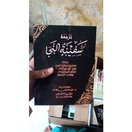 

kitab safinah dan badal