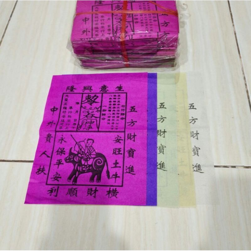 

Tu Niu Hu / Sing Li Hu (kertas sembahyang utk lancarkan bisnis)