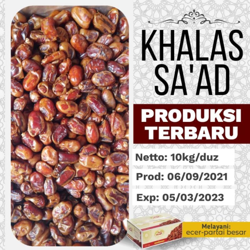 kurma khalas /khalas saad