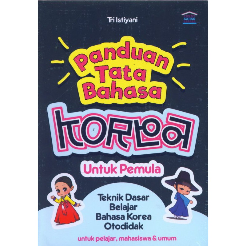 Buku Panduan Tata Bahasa Korea Untuk Pemula