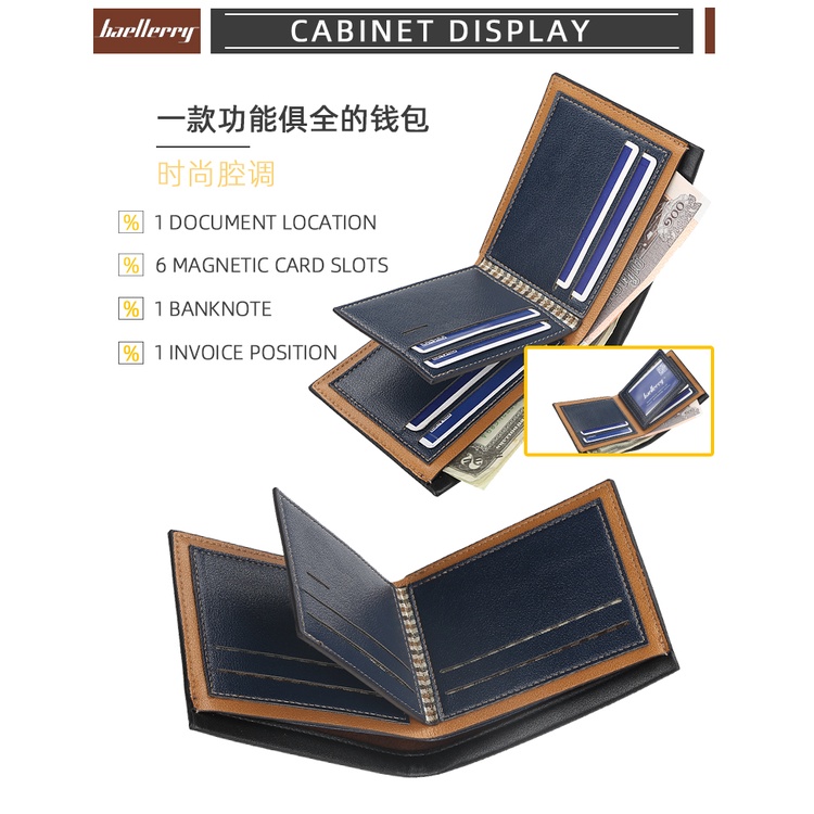 BAELLERRY D0032 Dompet Pria Bahan Kulit PU Leather Premium WATCHKITE WKOS