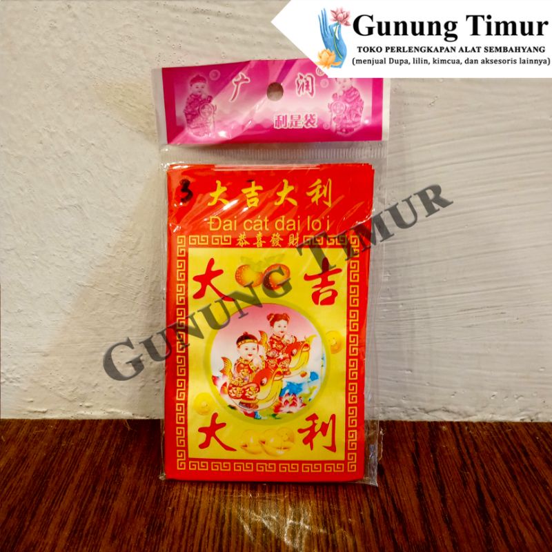 Angpao Imlek / Angpau Imlek Premium Terbaru Angpao Merah Tahun 2022