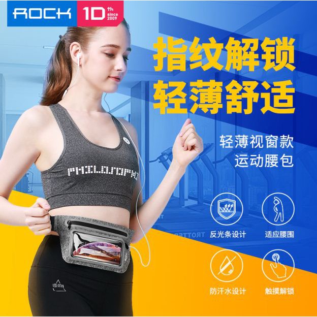 ROCK Slim Sports Waist Bag Original