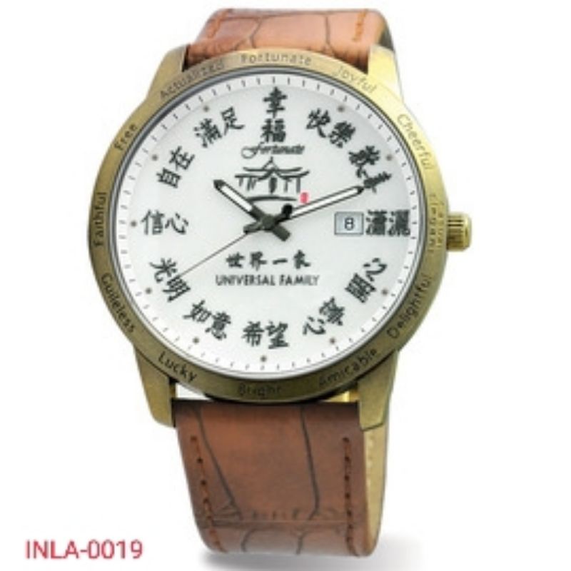 JAM TANGAN BAHAGIA DMG INLA-0019 OTOMATIS Swiss