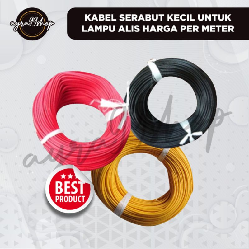 KABEL SERABUT KECIL UNTUK LAMPU ALIS HARGA PER METER