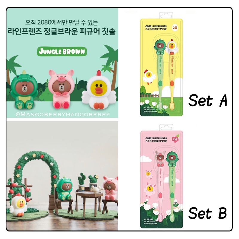 KOREA LINE FRIENDS x 2080 KIDS TOOTHBRUSH (sikat gigi anak usia 3-6 tahun)