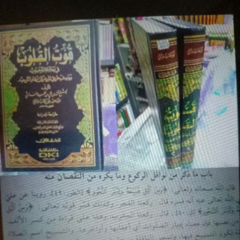 Kitab Qutul Qulub 2 Jilid