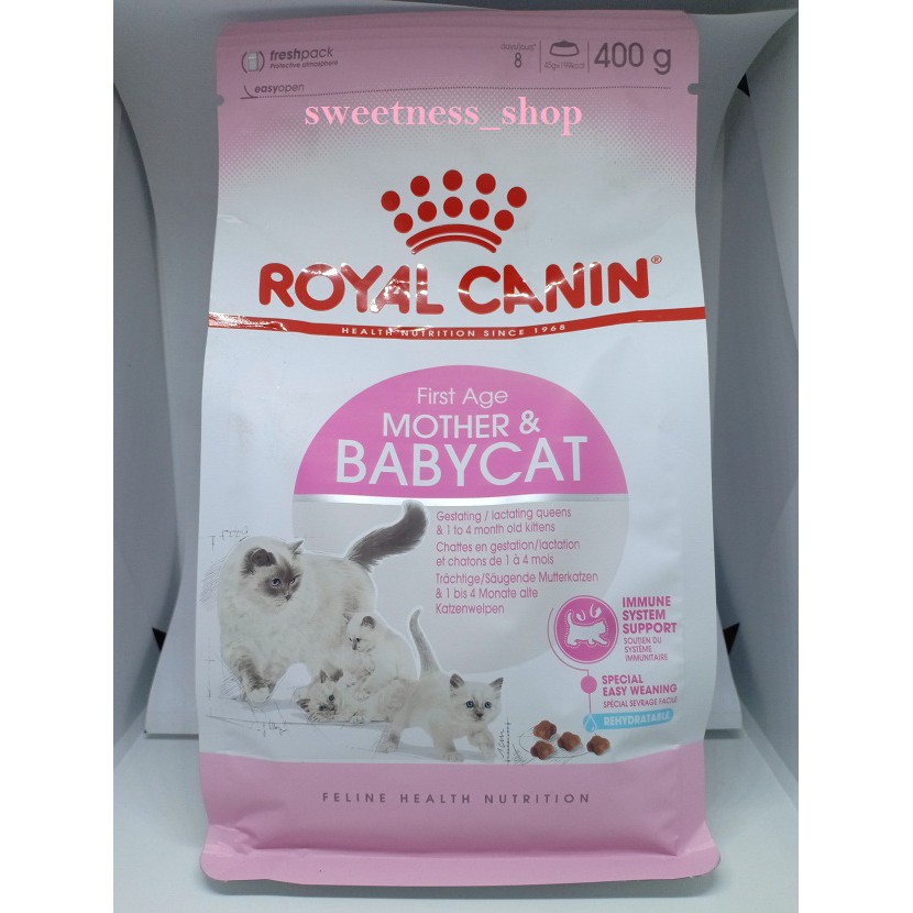 ROYAL CANIN MOTHER & BABYCAT