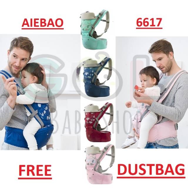 Gendongan Bayi Baby Carrier multifunction 11 in 1 Hipseat Carrier Aiebao 6617 (6608 6612 6629 6609)