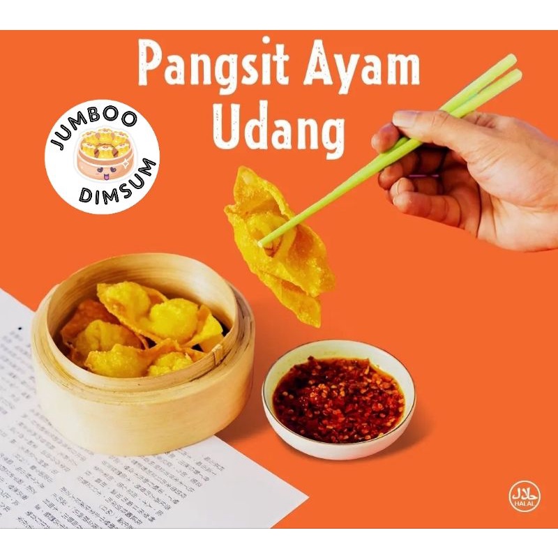 

Dimsum Frozen Food Pangsit Ayam Udang bisa kirim ke luar kota