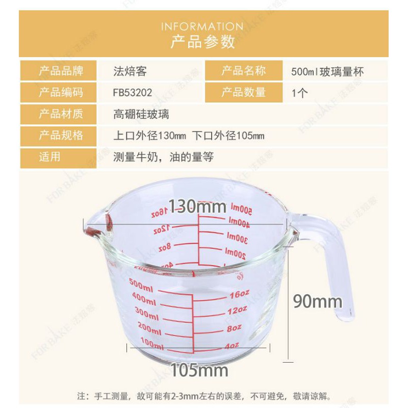 forbake glass measuring cup / gelas takar tebal