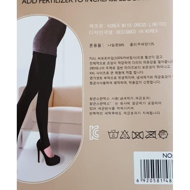 ☂ Stocking Hemyia Ankle 880d hitam - kulit ❄