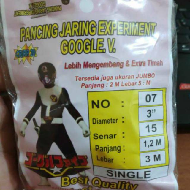 Alat Pancing Jaring No. 7