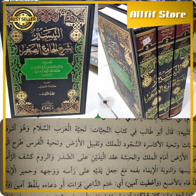 AT TAISIR SYARAH JAMIUS SHOGIR Dki