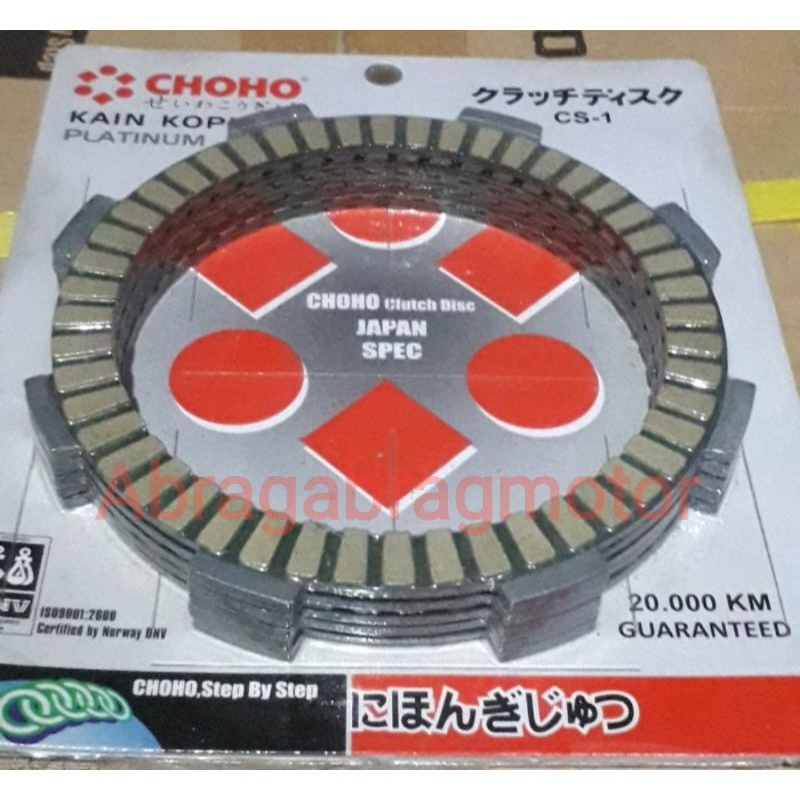 kampas plat kopling cs1 cs-1 choho