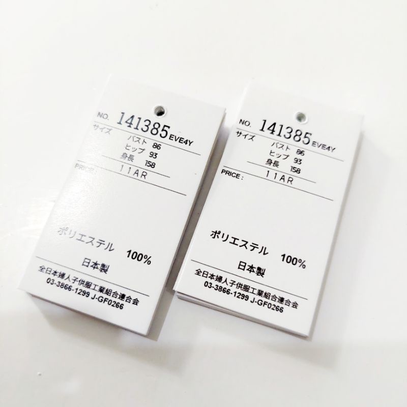 

hangtag 100 pcs (3×5) label baju, hangtag bonus tali